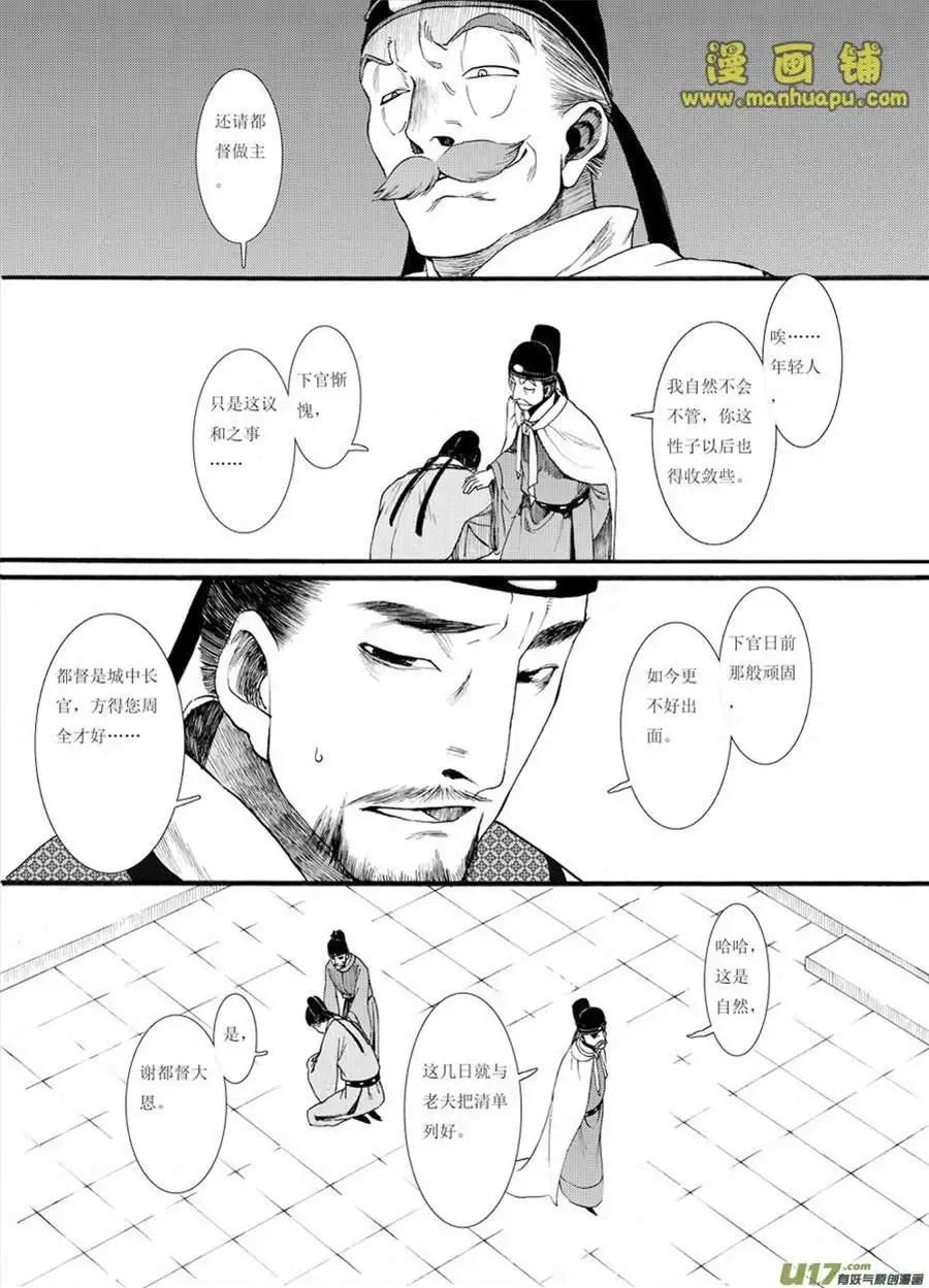 5话2