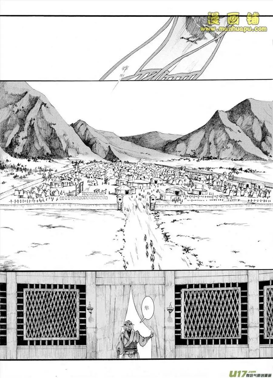 5话2