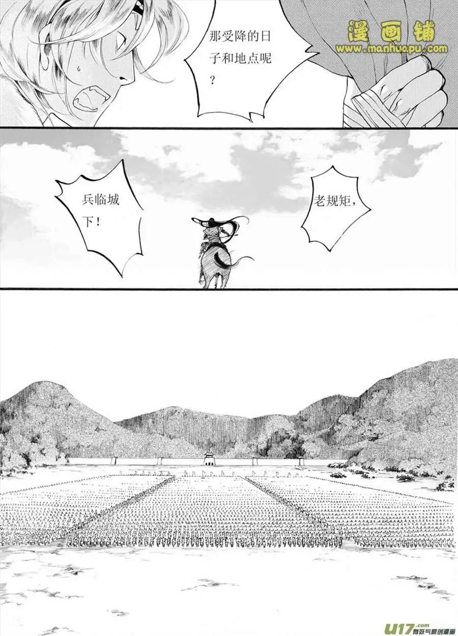 5话2