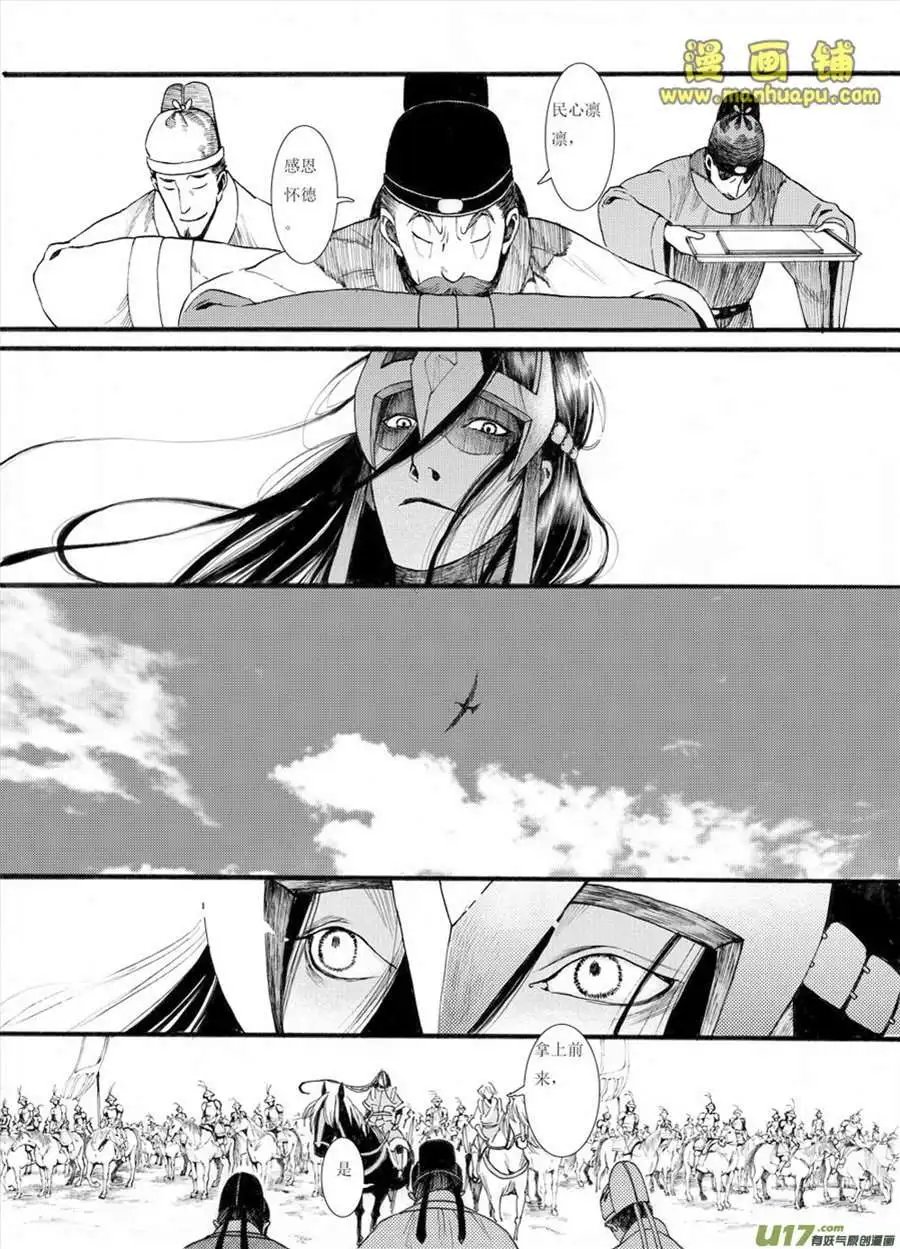 5话3