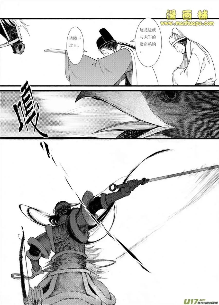 5话3