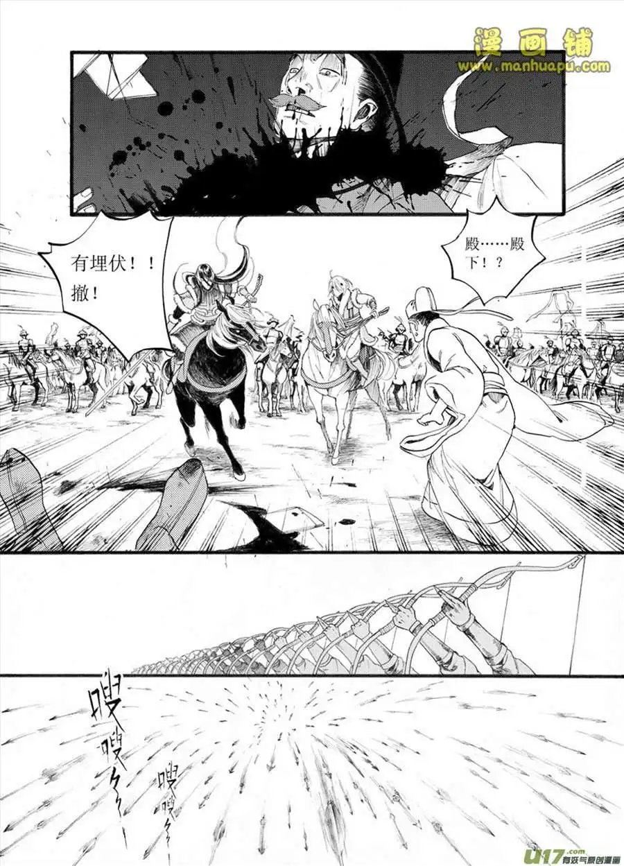 5话3