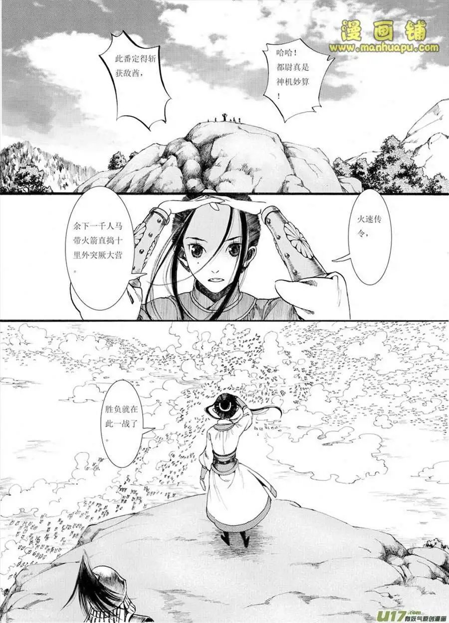 5话3