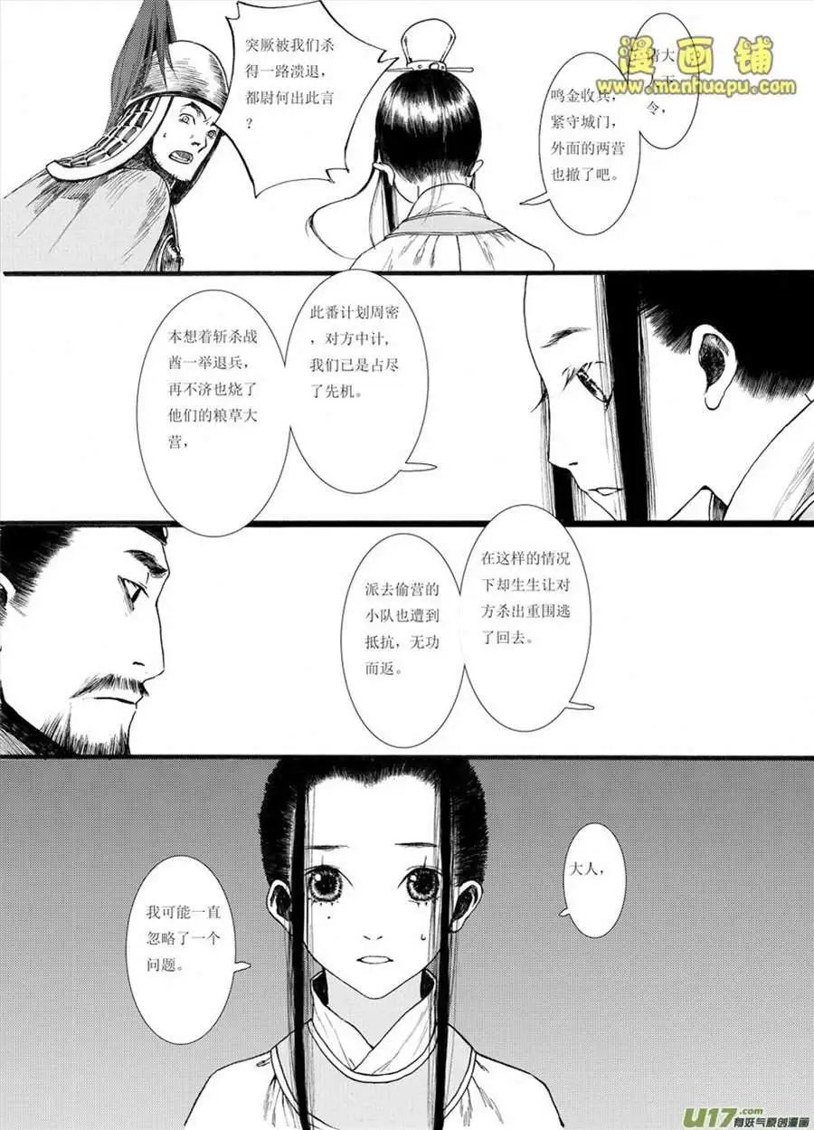 5话3