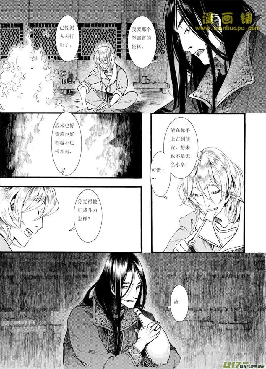 5话3