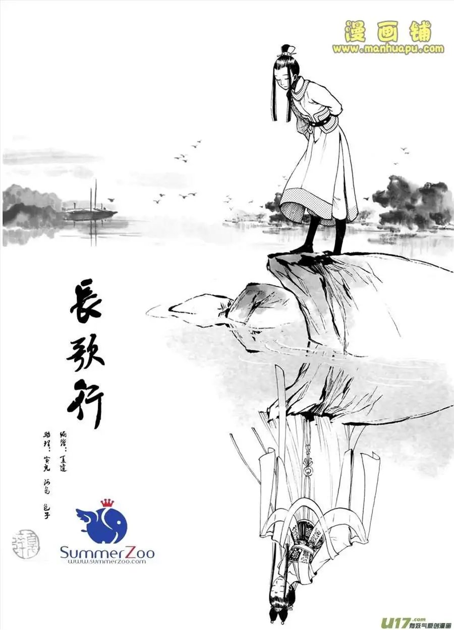 6话1