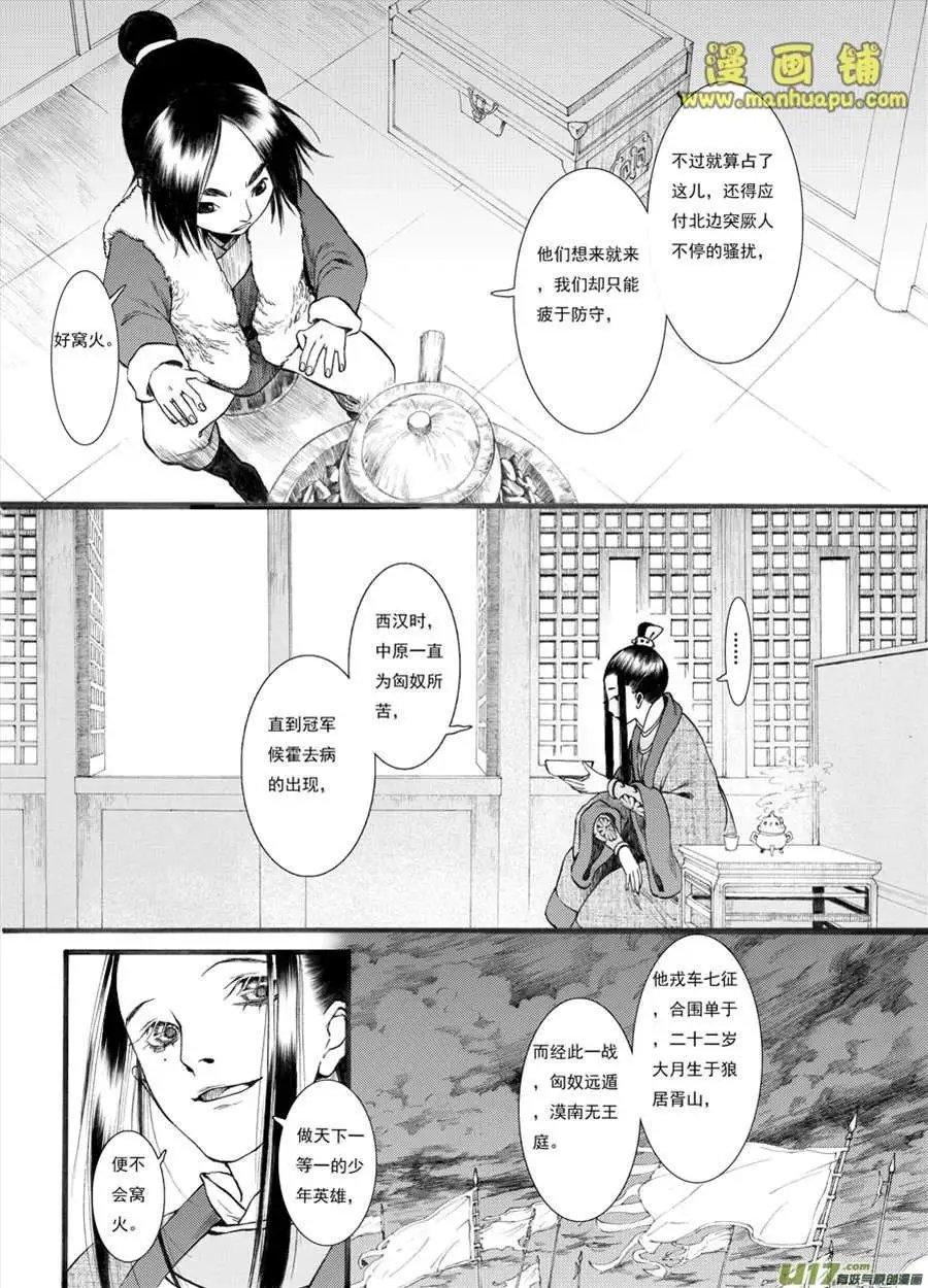 6话1
