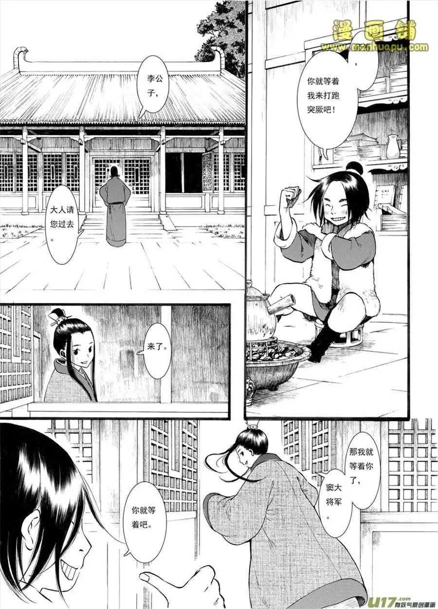 6话1