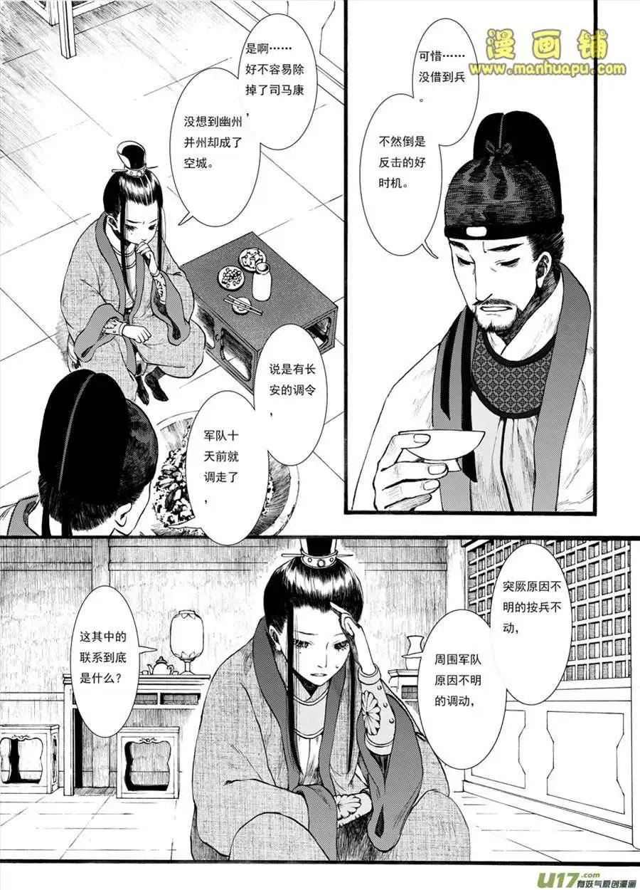 6话1