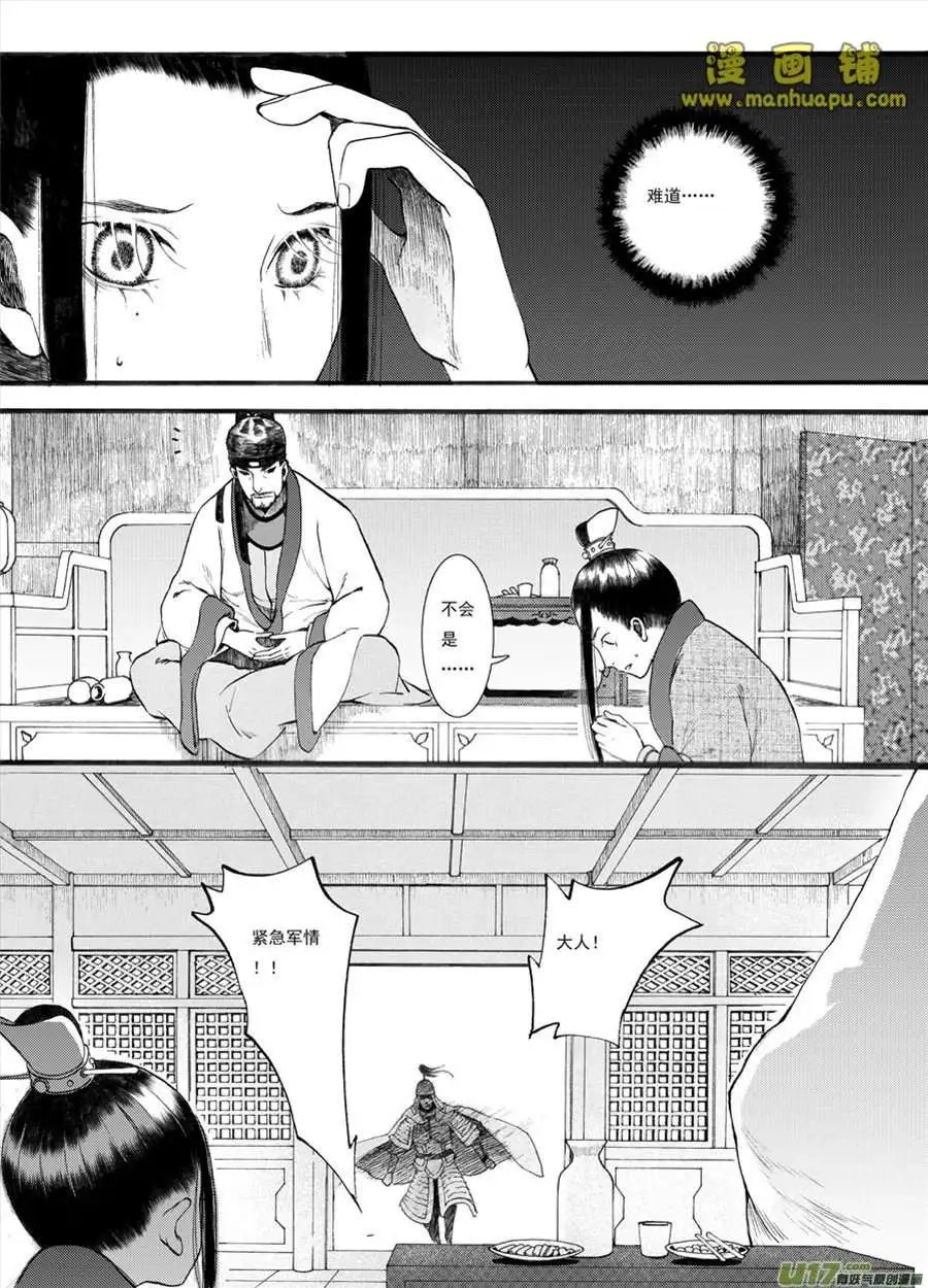 6话1