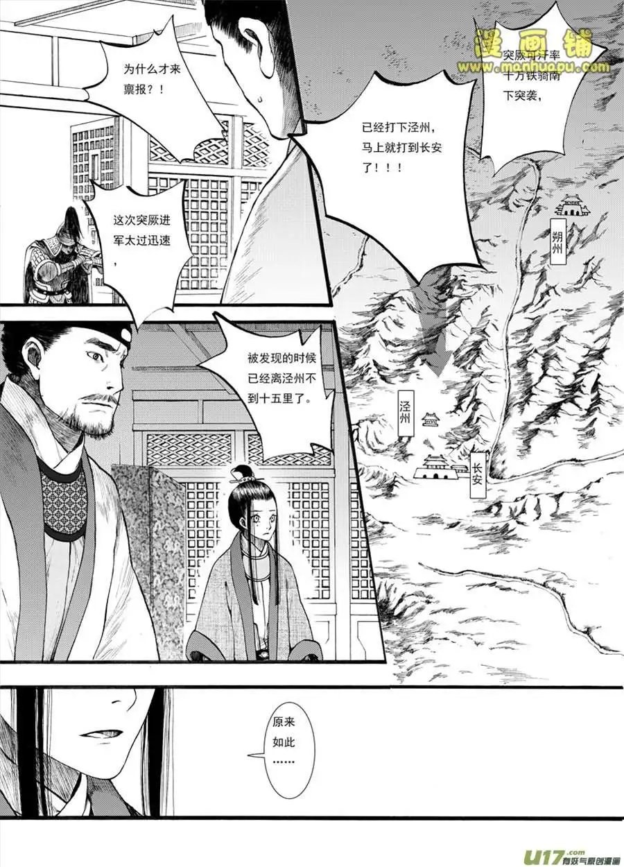 6话1