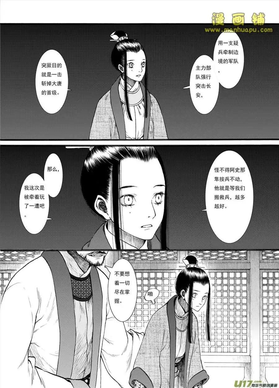 6话1