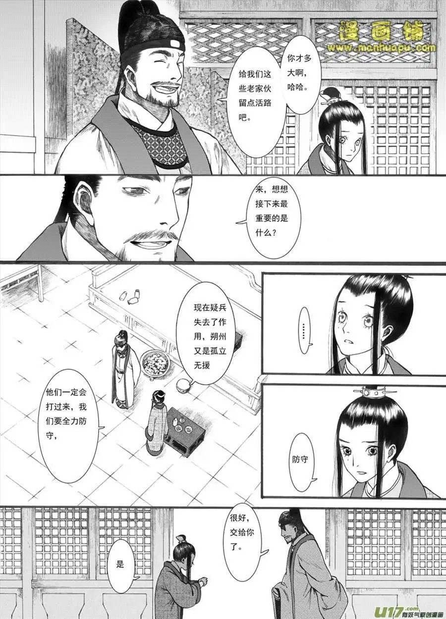 6话1