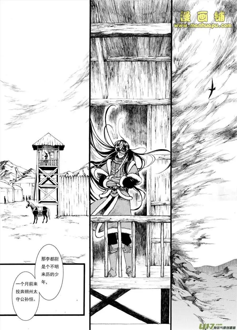 6话2