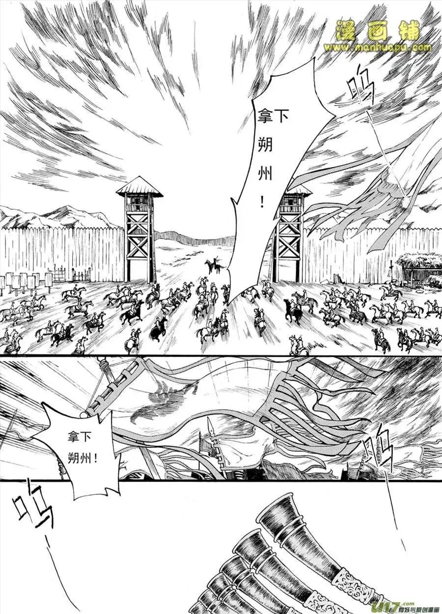 6话2