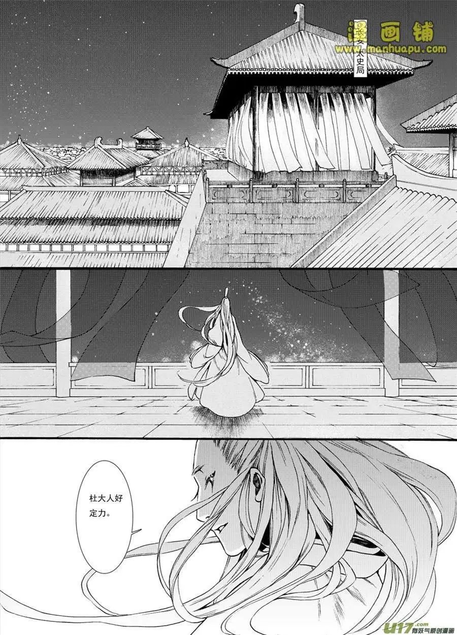 6话2