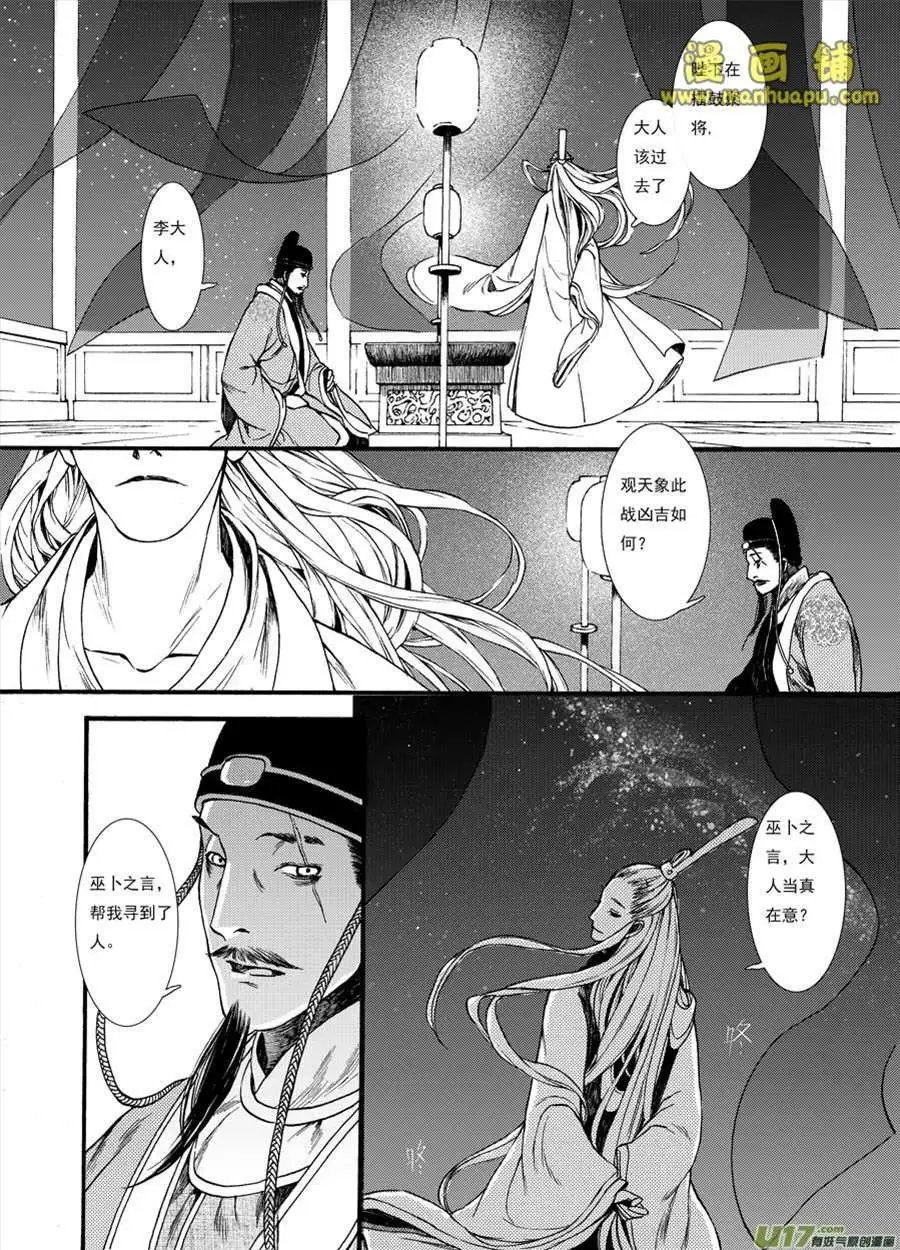 6话2