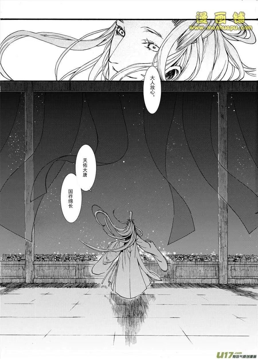 6话2
