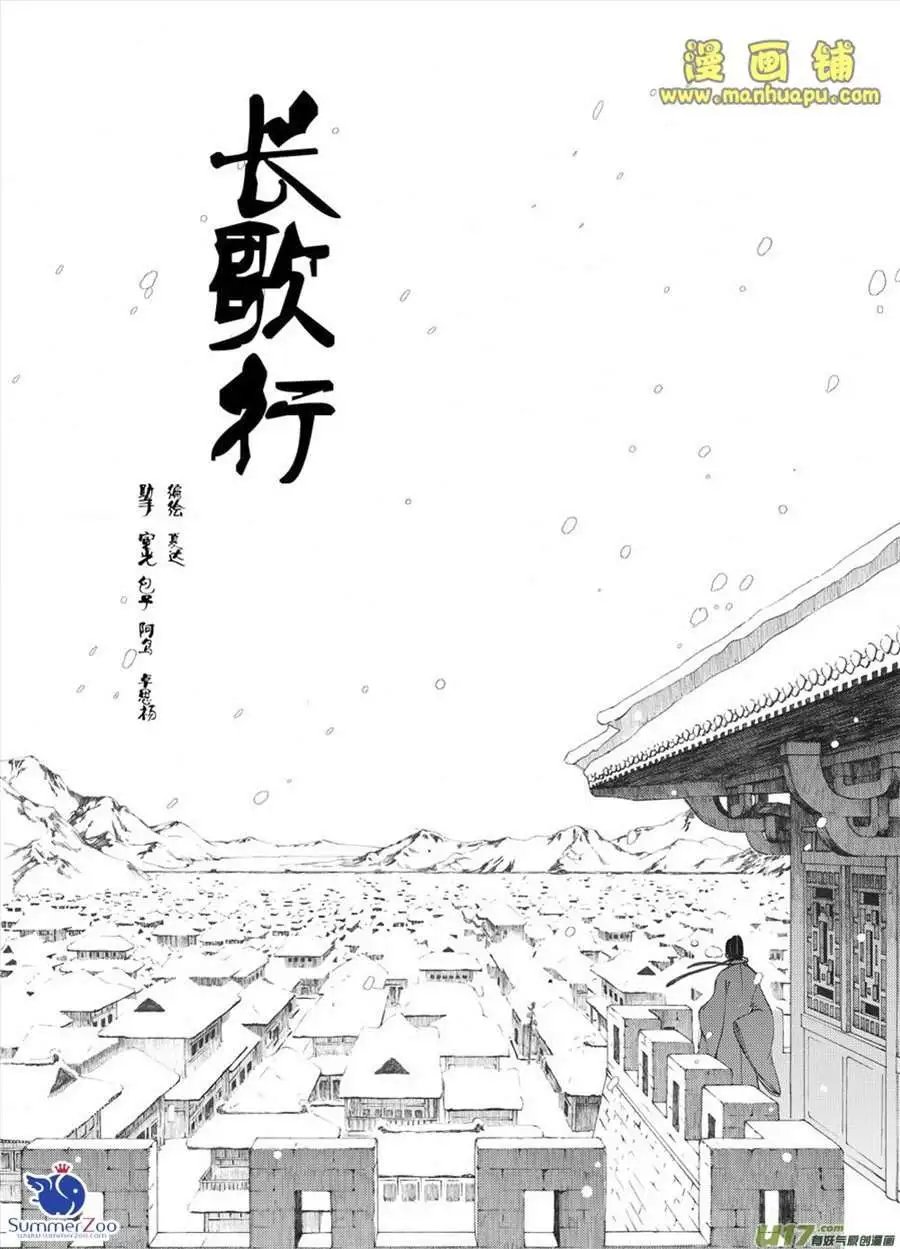 7话1