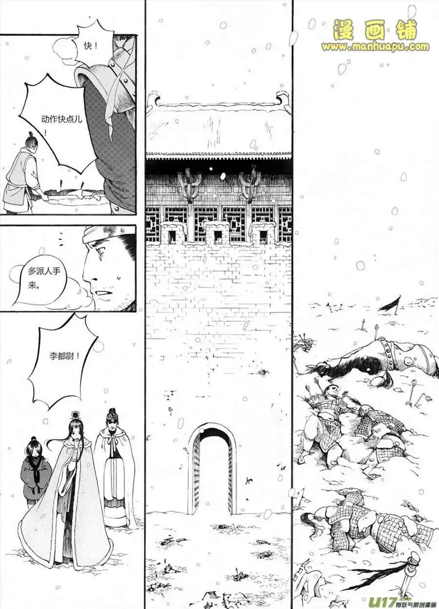 7话1