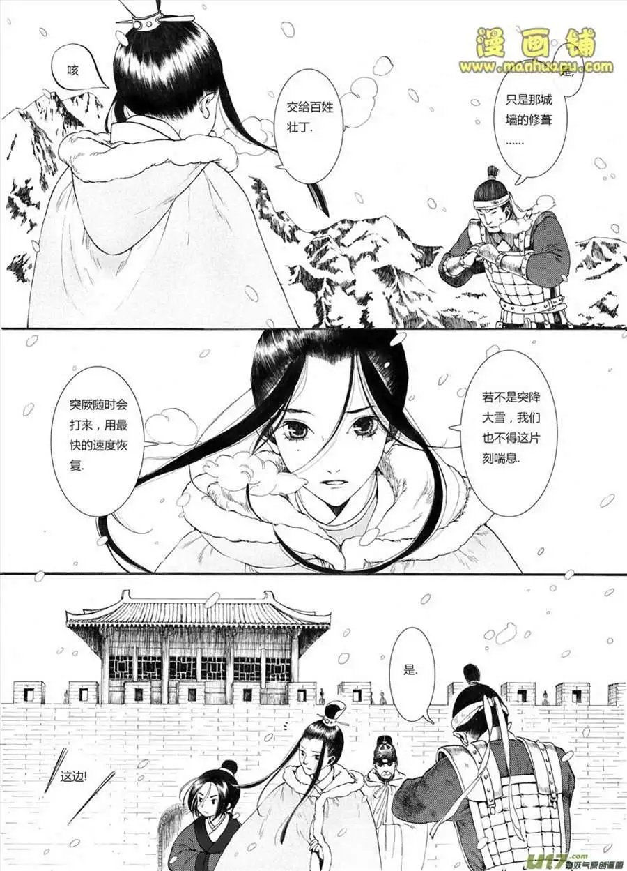 7话1
