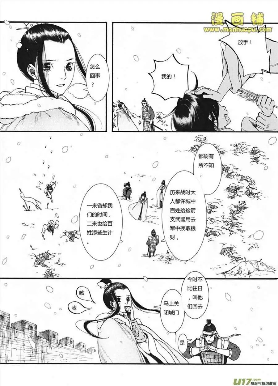 7话1