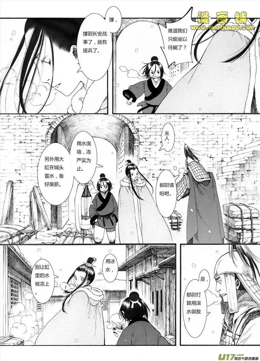 7话1