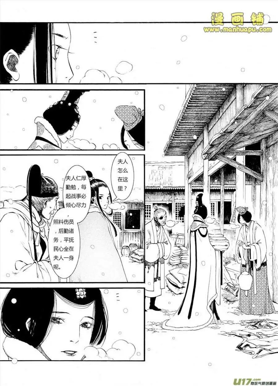 7话1