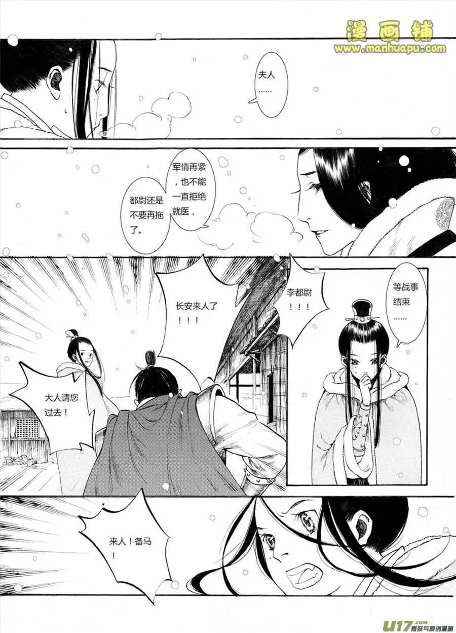 7话1