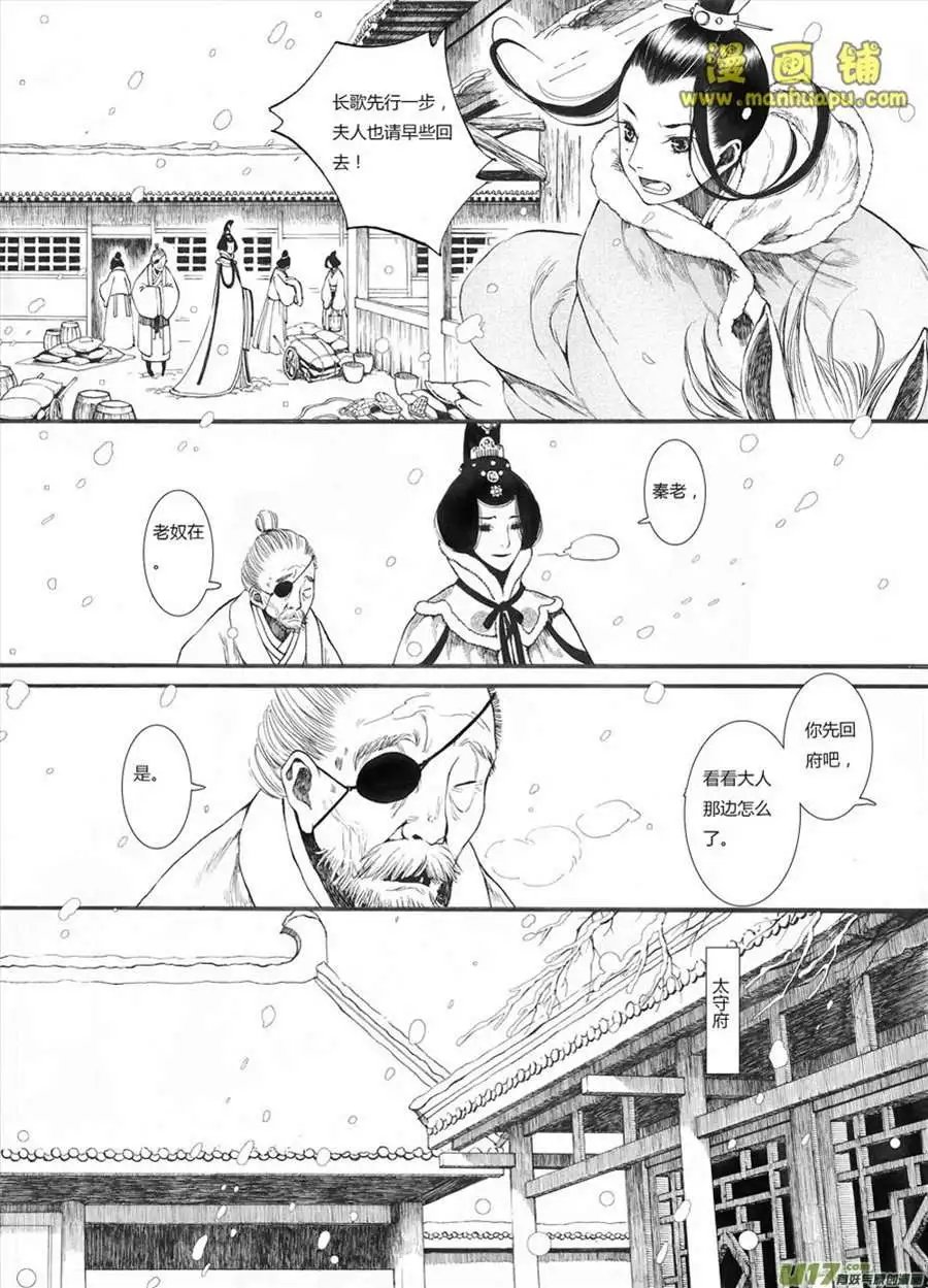 7话1