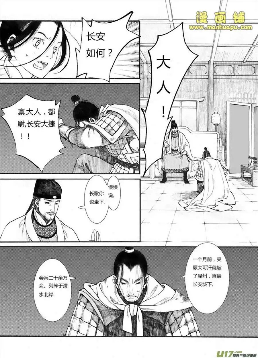 7话1