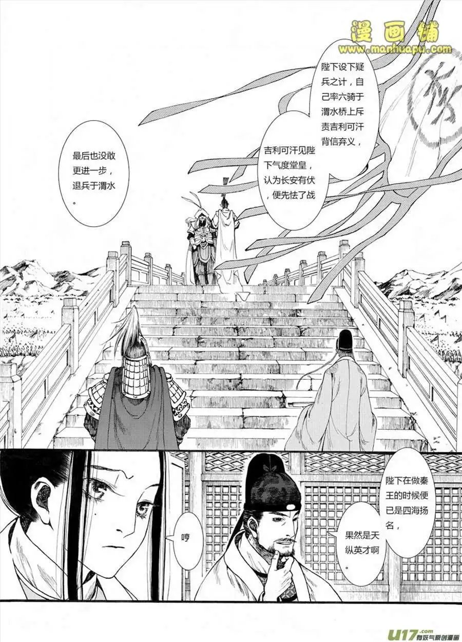 7话1