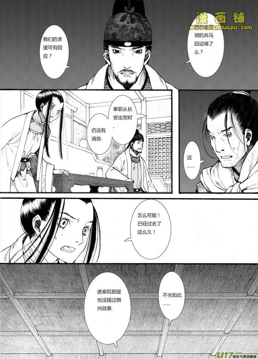 7话1