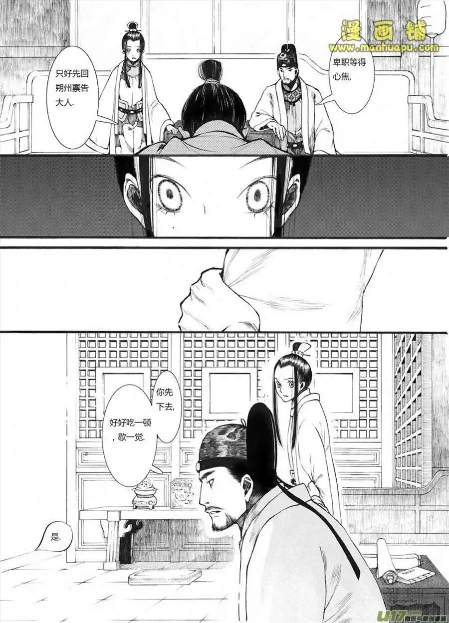 7话1
