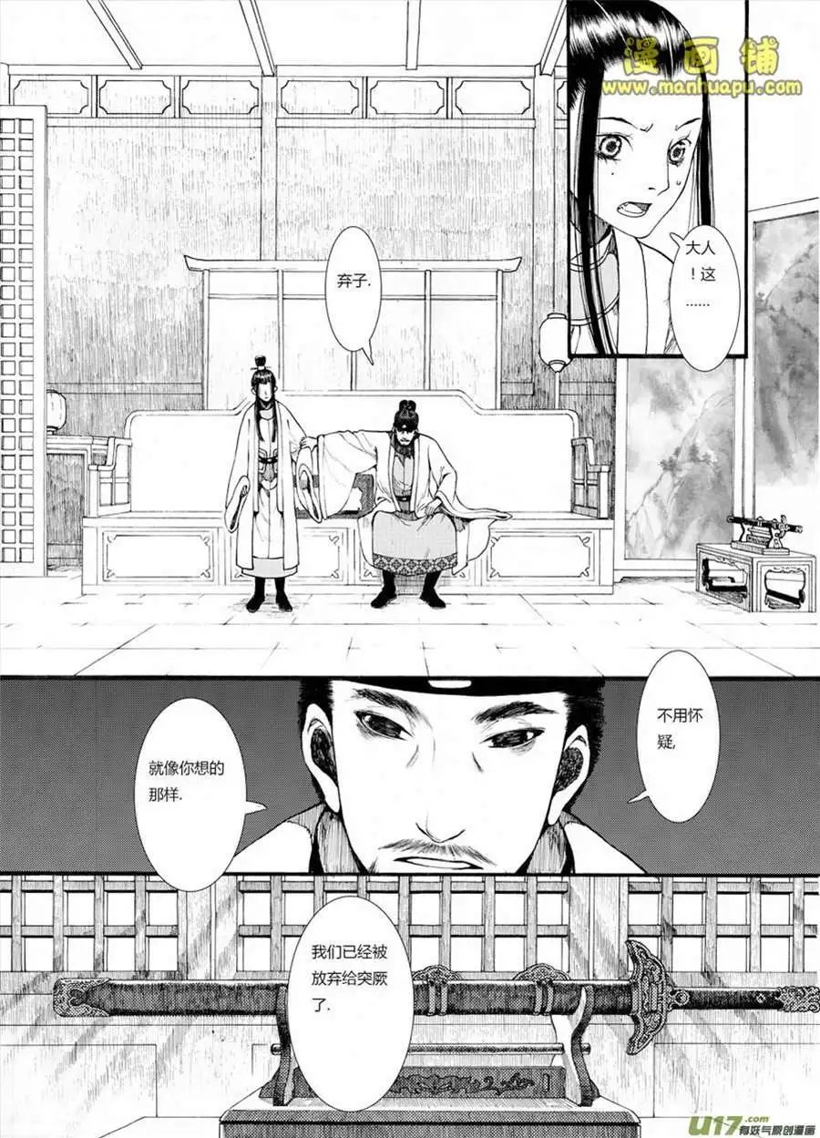 7话2