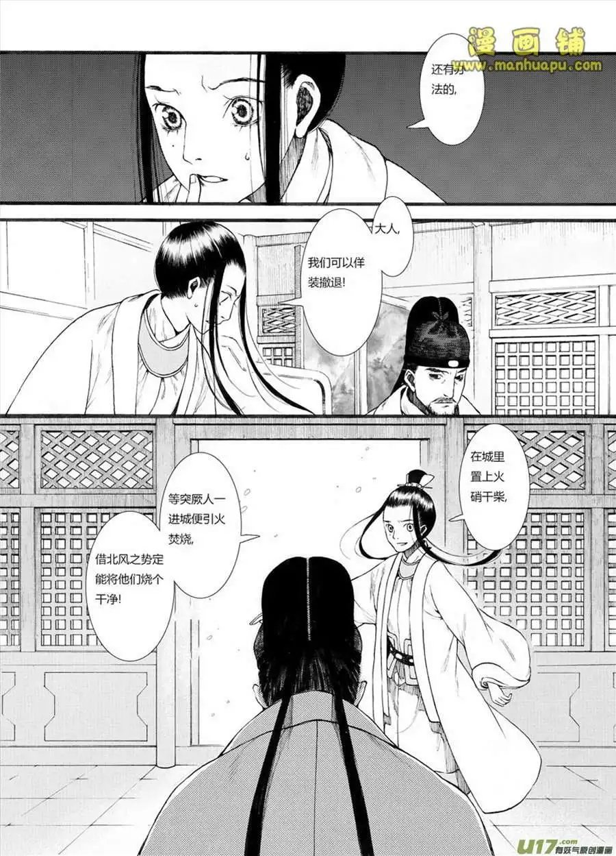 7话2