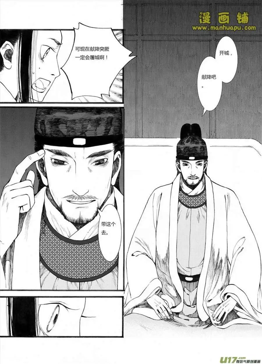 7话2