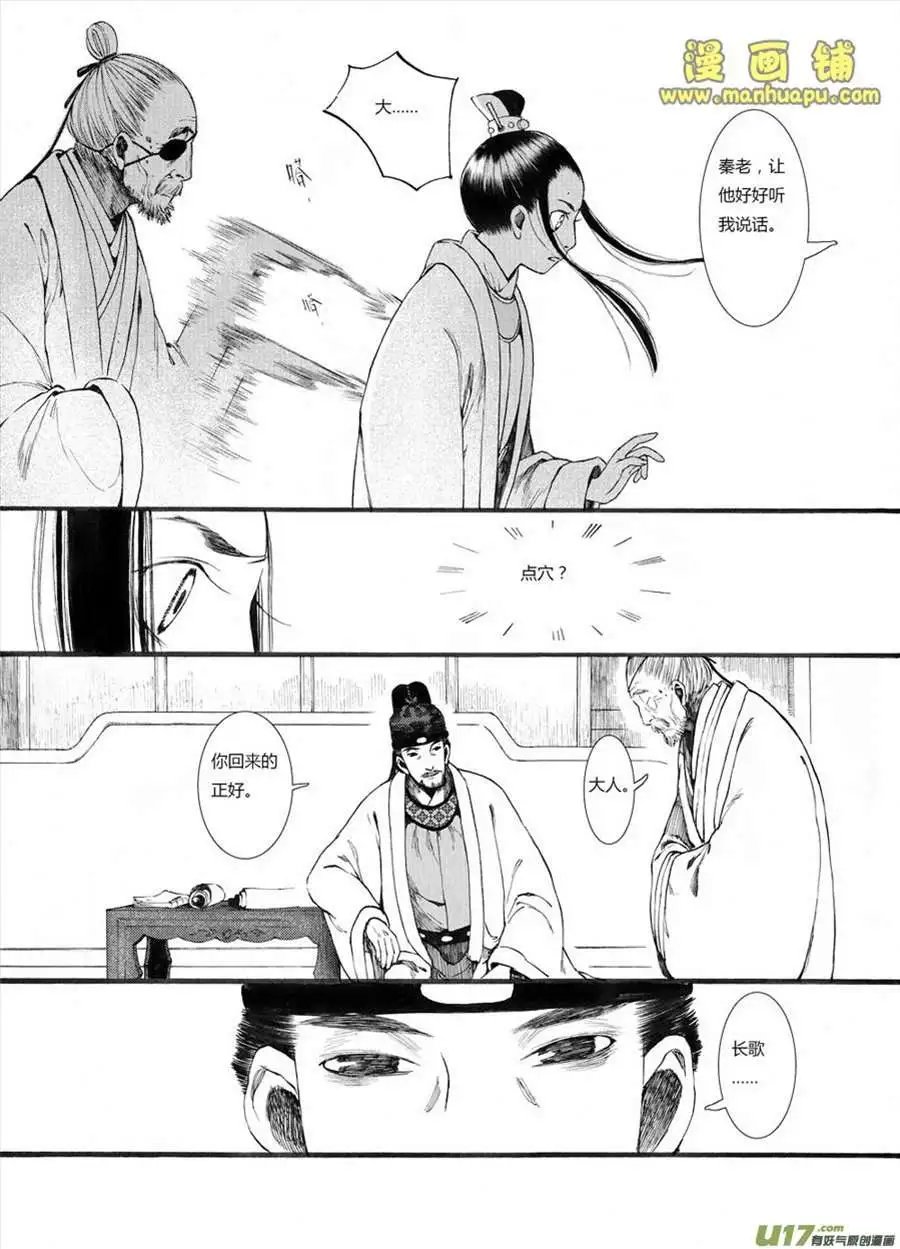 7话2