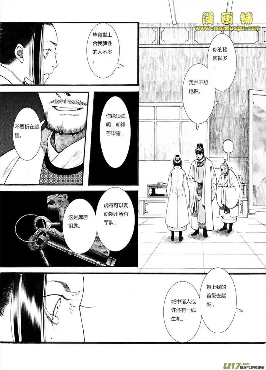 7话2