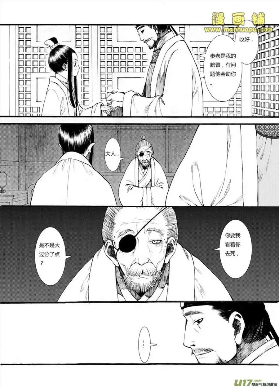 7话2