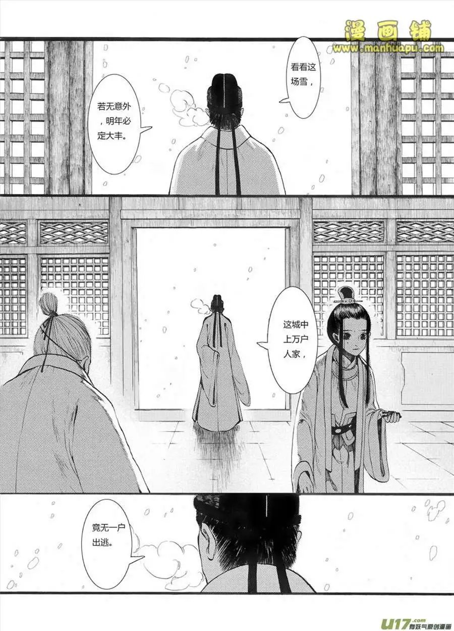 7话2