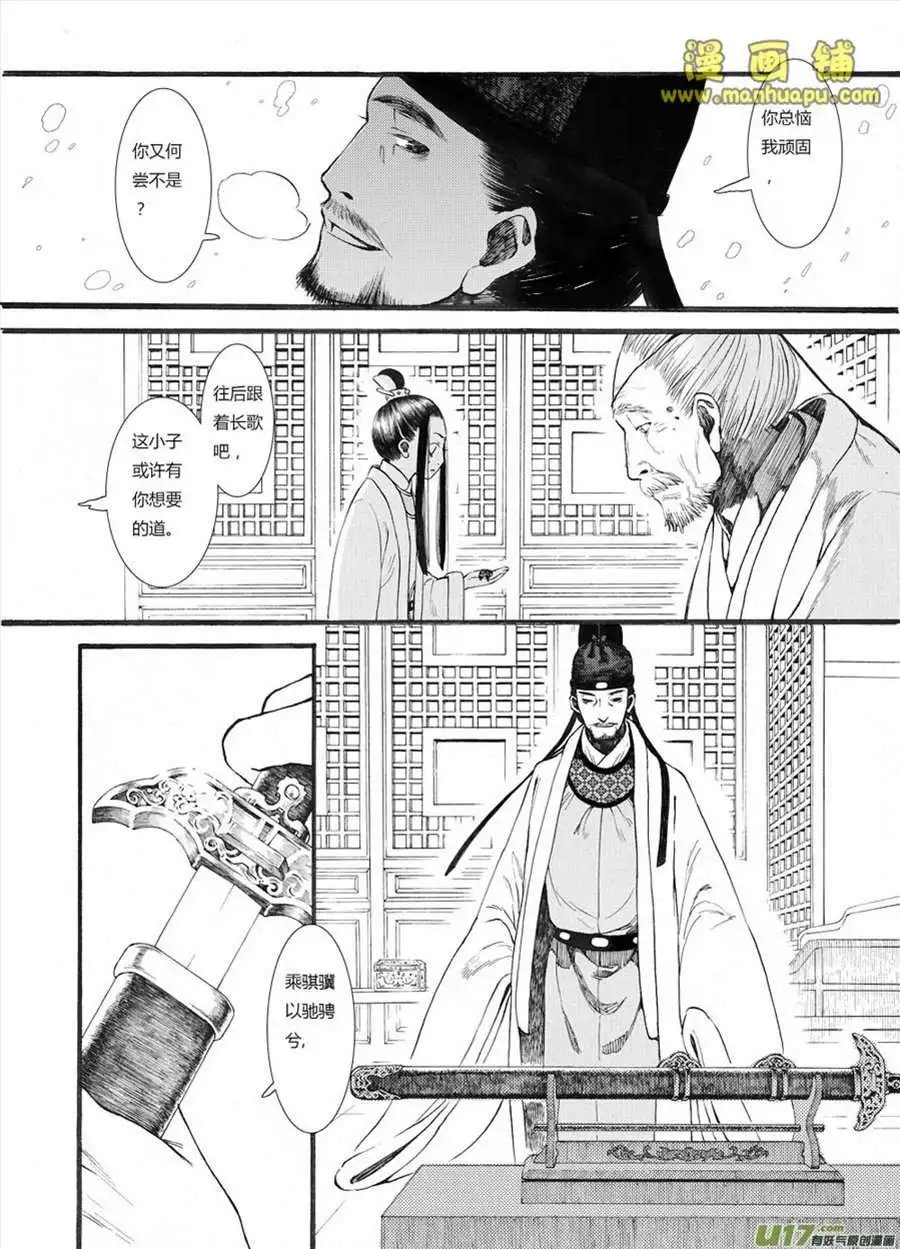 7话2