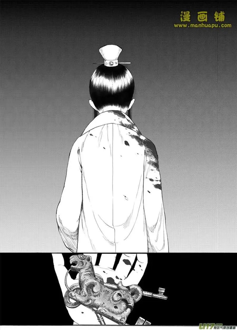 7话2