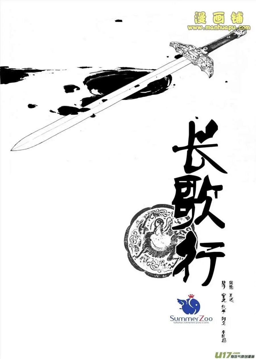 8话1