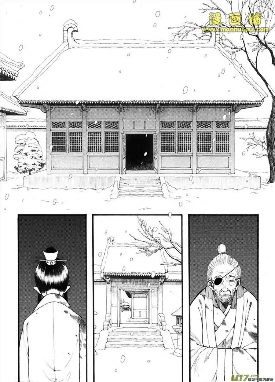 8话1