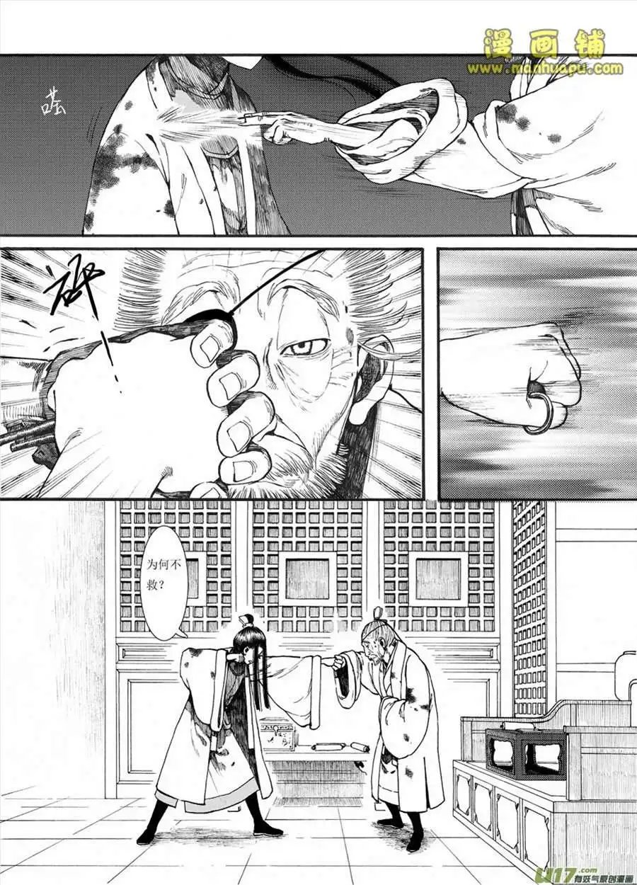 8话1
