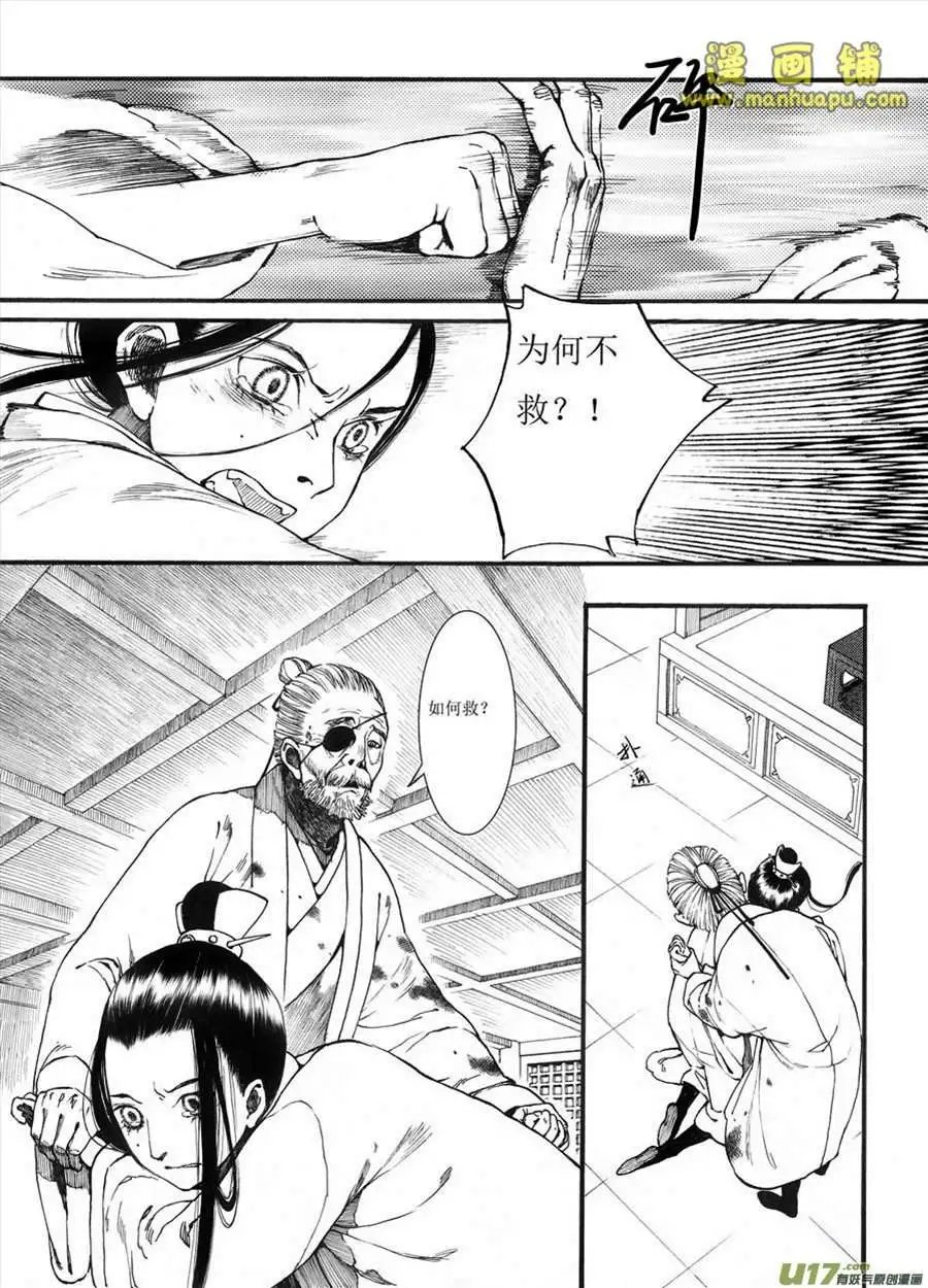 8话1
