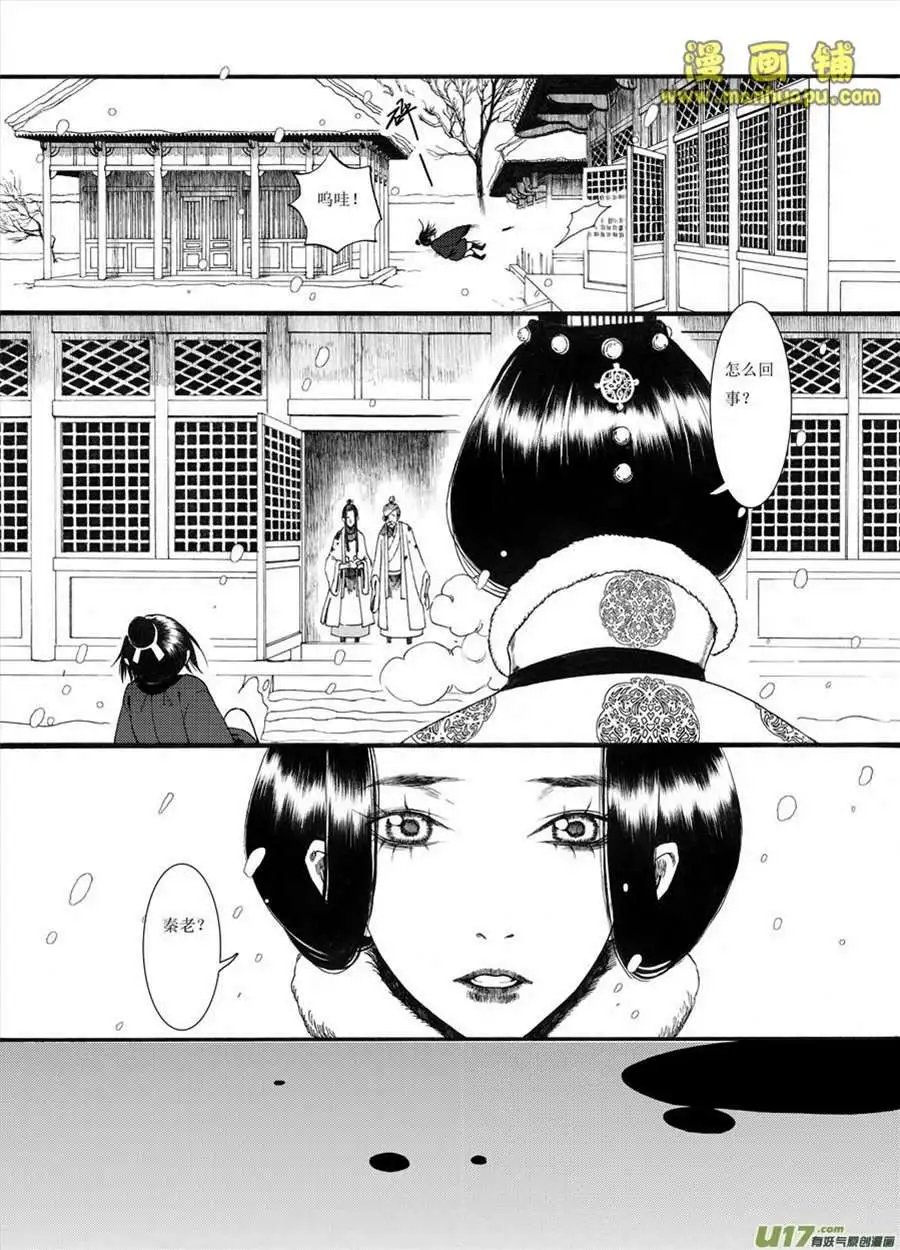 8话1