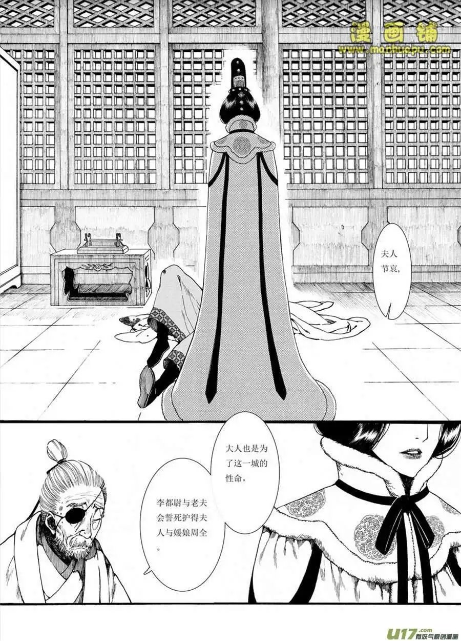 8话1