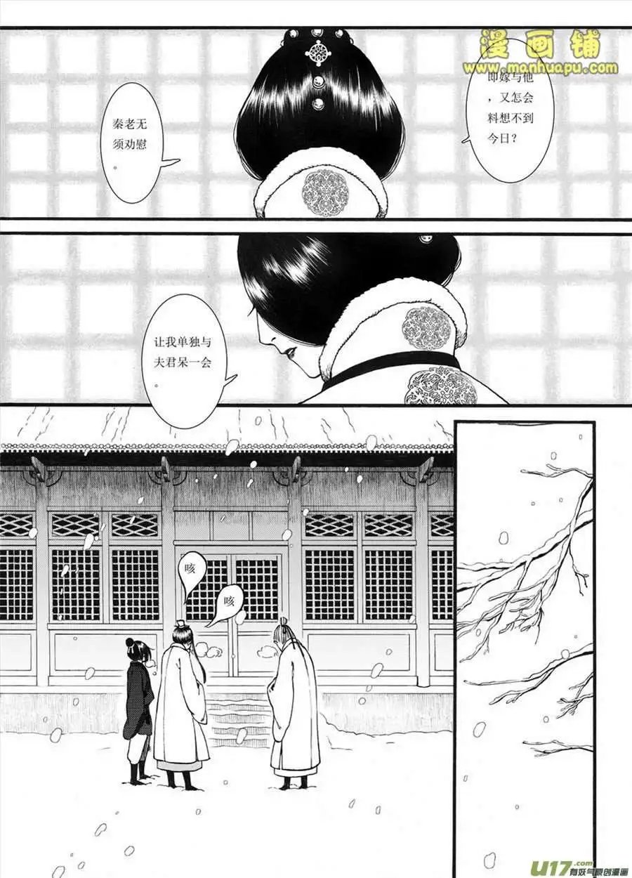 8话1